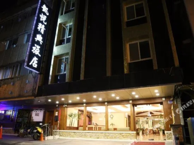 Kaiyue Inn