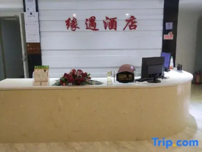 Yuanyu Hotel