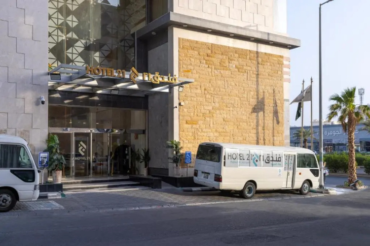 Hotel 21 Makkah - Mecca (Saudi Arabia)