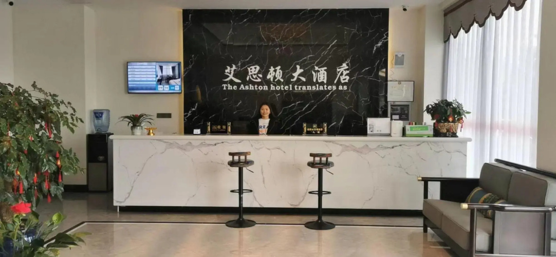 Aeston Hotel