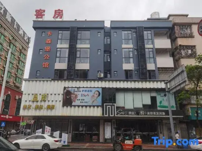 Kasenbao Residence
