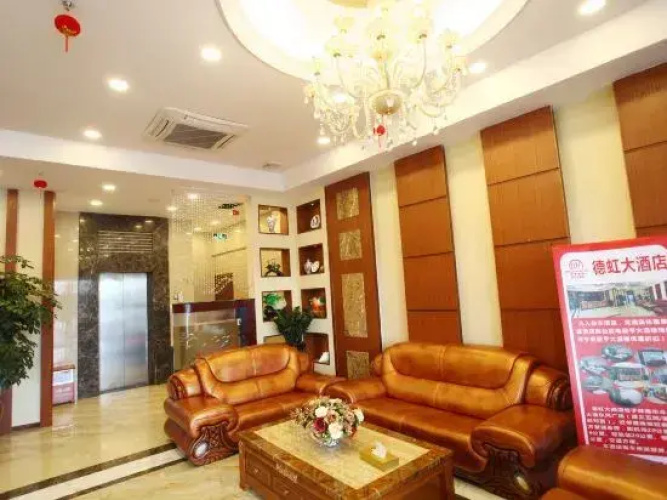 Dehong Hotel