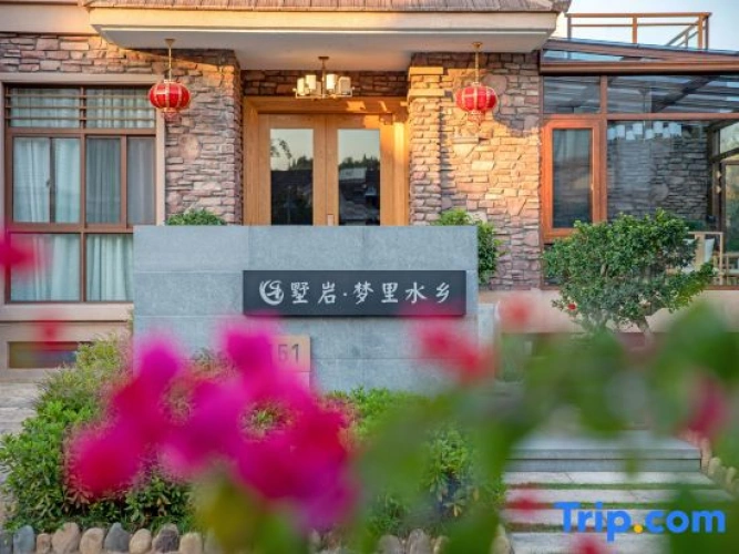 Wuyishanshuyan Mengli Shuixiang Holiday Villa