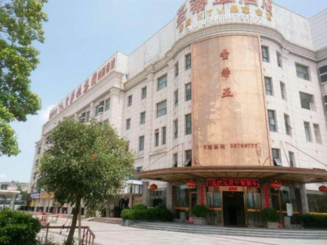 Shengdiya Hotel