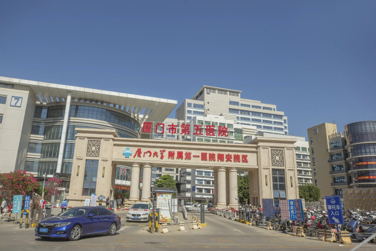 Xiamen No.8 Inn