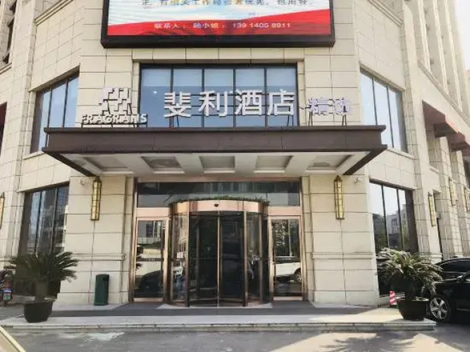 Fragrans Hotel