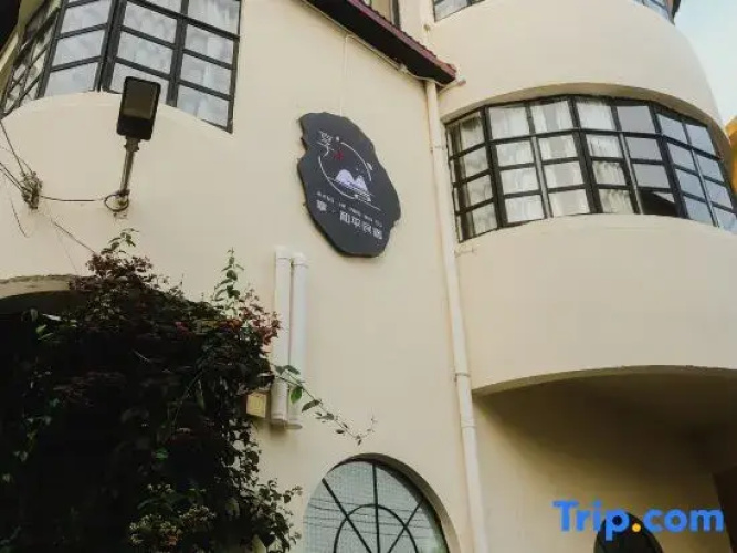 Xiangheping Homestay