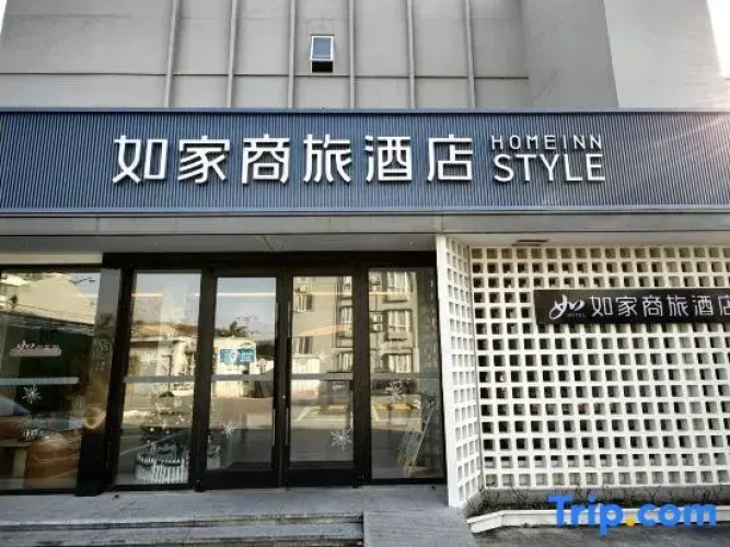 Yangzhou Home Inn Slender West Lake