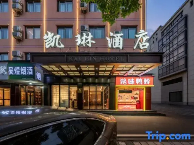 Kailin Hostel