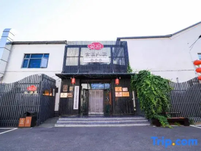 Hefu Shiyuan Home No.1 Courtyard