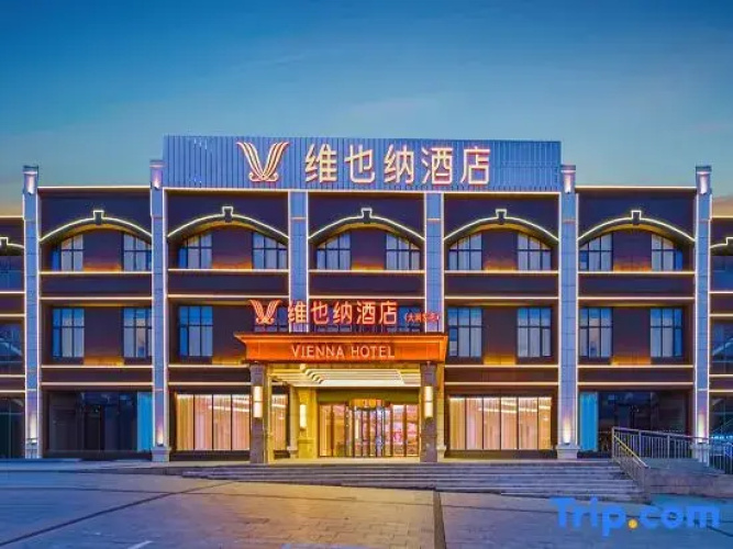 Vienna Hotel (RT-Mart)