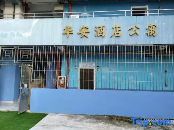 Hua'an Apartment