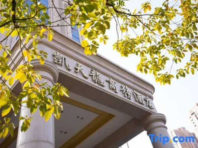Kaitianlong Business Hotel
