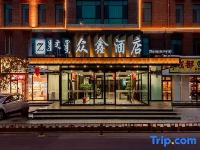 Zhongxin Hotel
