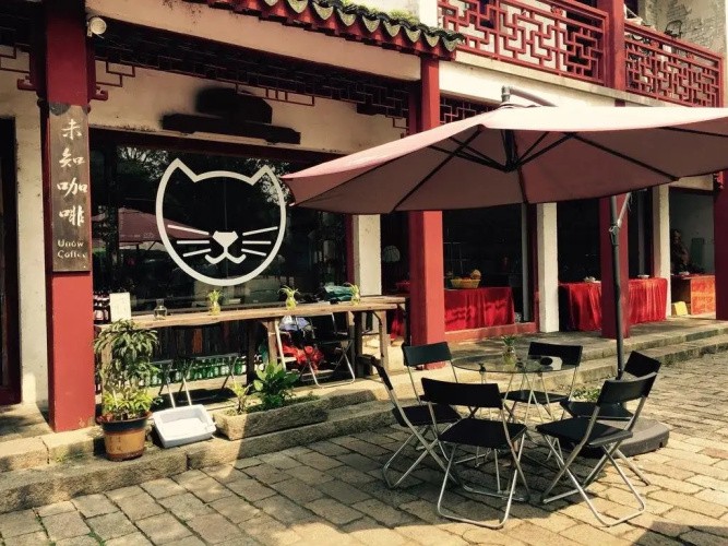 TongLi Weizhi Coffee Hostel