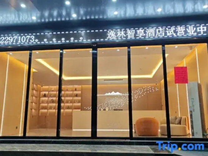 YILZHIXIANGhotel