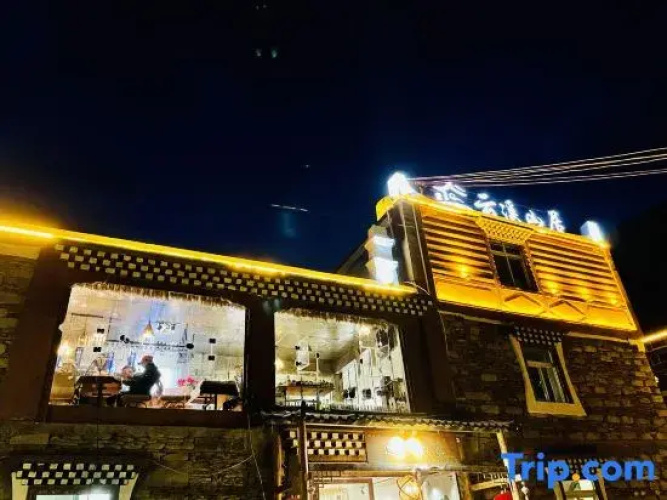 Yunxi Shanju Inn