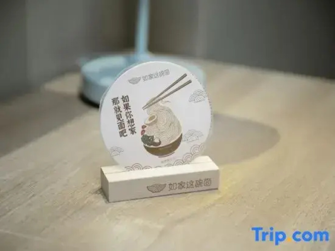 Homeinn · neo (Jinzhou Beizhen)