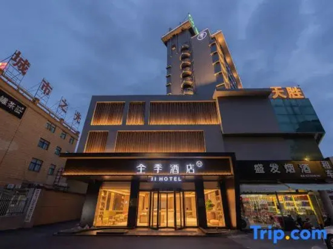 JI Hotel (Zhangzhou)