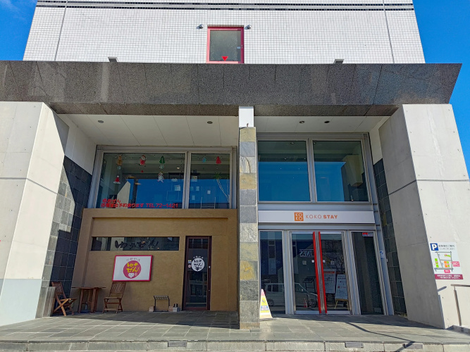 Koko Stay Sukagawa - Koriyama