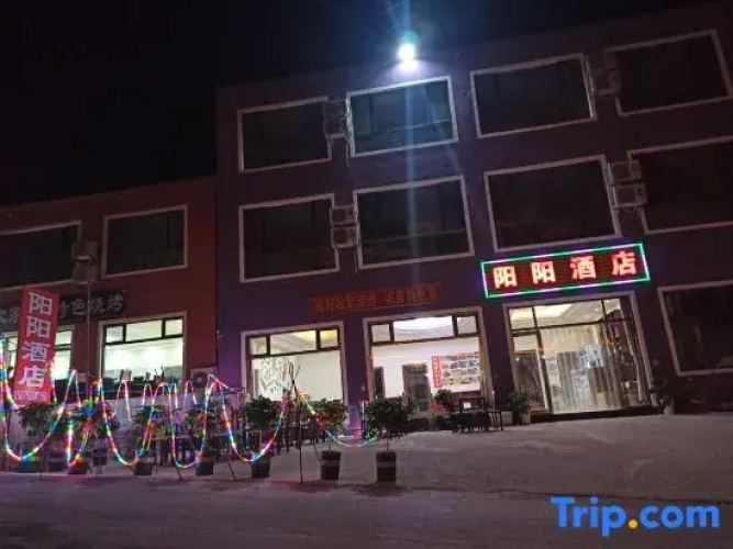 Yangyang Hotel