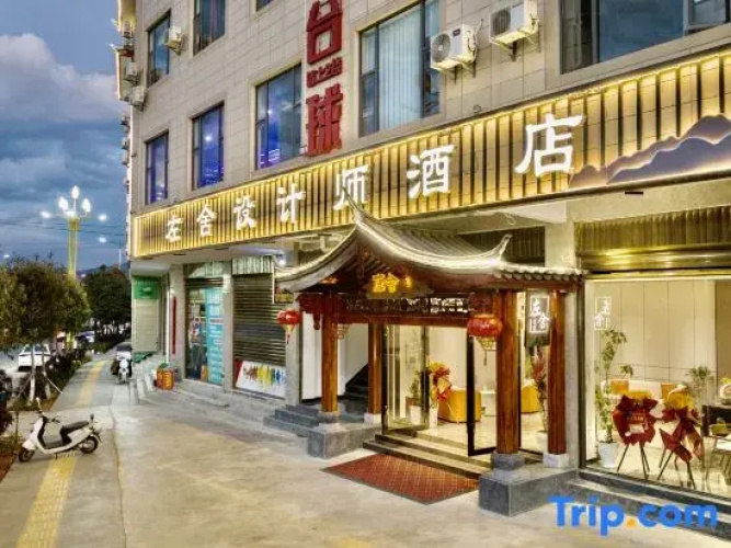 Zuoshe Designer Hotel