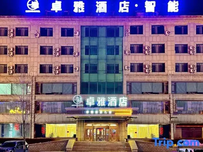 Zhuoya Smart Hotel