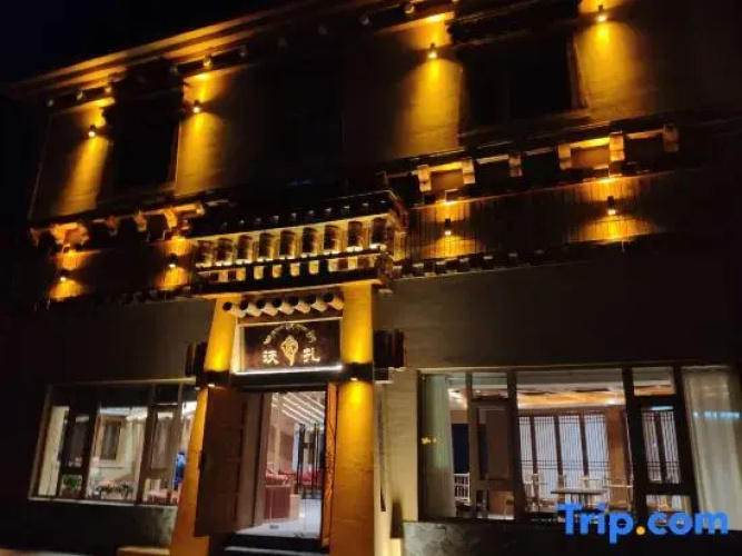 Wozha Guesthouse