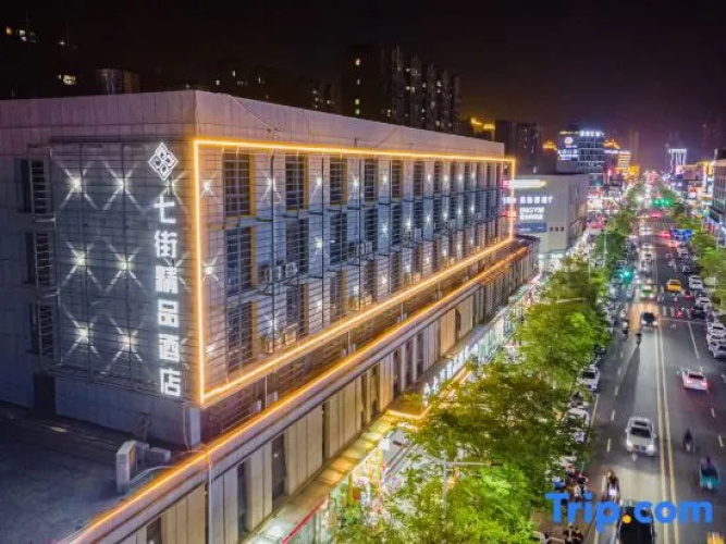 Qijie Boutique Hotel