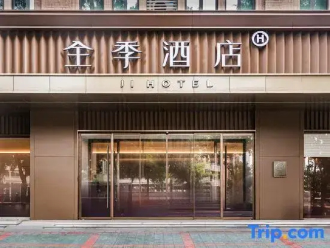 JI Hotel (Jieyang Tower)