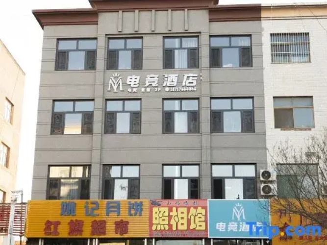 YM E-sports Homestay