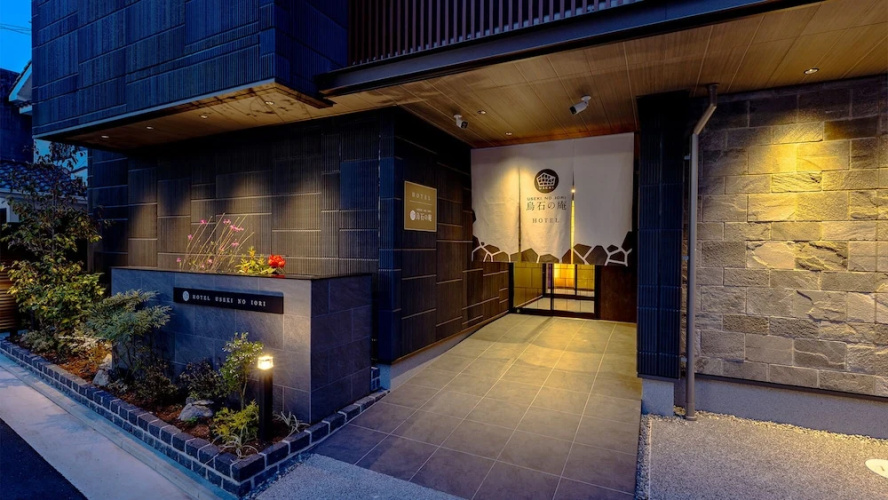 Useki No Iori Okayama Castle Town Hotel - Okayama