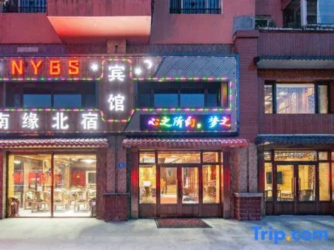 Nanyuan Beisu