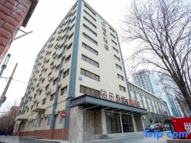 Orange Hotel (Beijing Guomao)