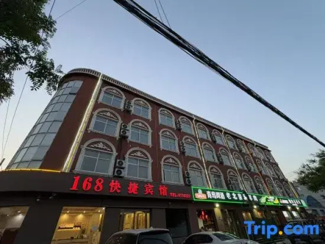 Changyuan 168 Express Hotel