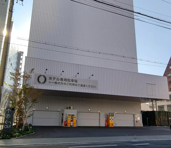 Hotel Ole Inn - Shizuoka