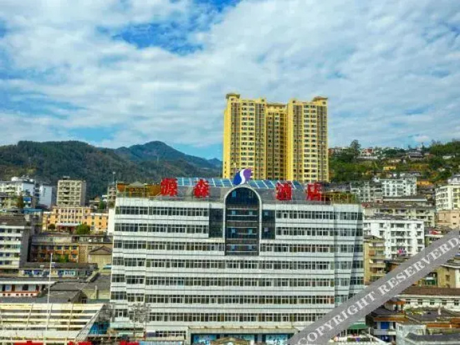 Ziyang Yuansen Hotel