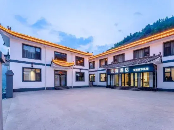 Aifei Hotel (Wutai Mountain Scenic Area Branch)