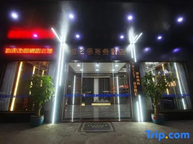 Yizhisi Theme Hotel