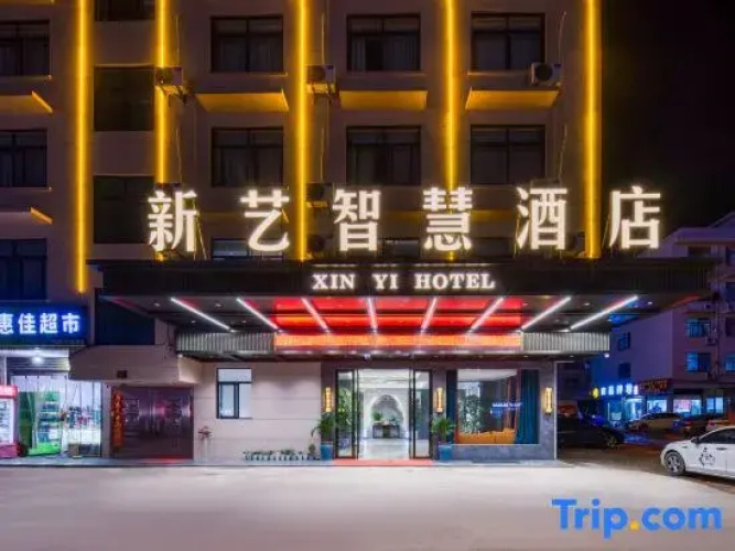 Xinyi Smart Hotel