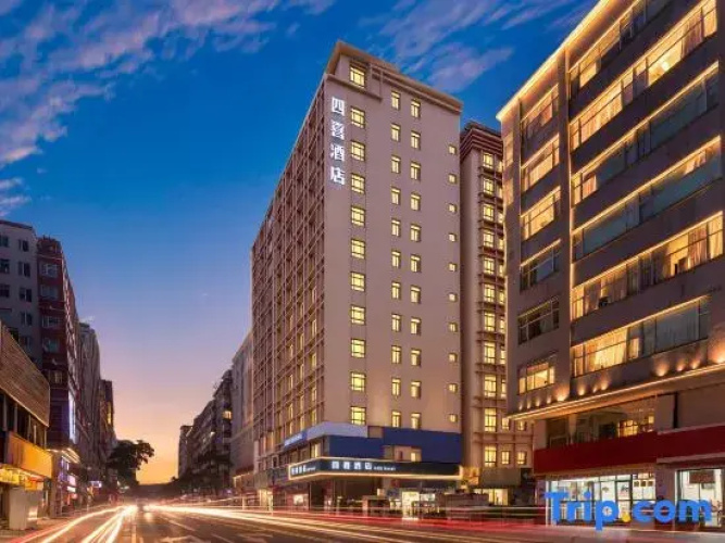 SiXi Hotel