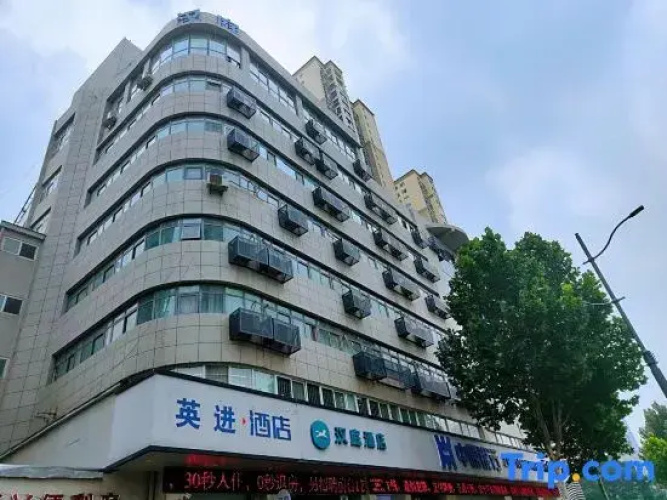 Image de l'hôtel