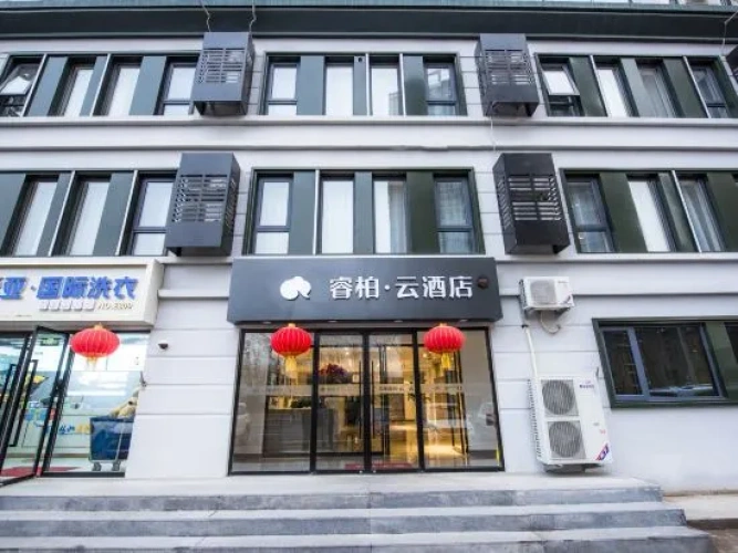 Homeinn Ripple Yun Hotel (Beijing Tsinghua Chang Gung Hospital Tiantongyuan East Subway Station)