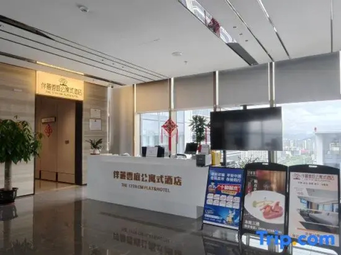 The 17th cm Flat&Hotel
