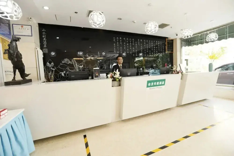 ShanshuiFashionHotel