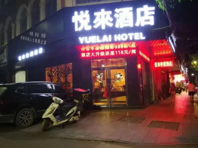 Yuelai Express Hotel