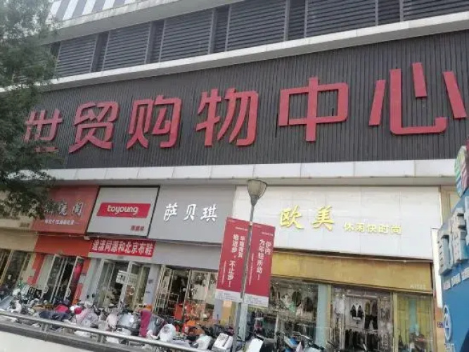 Changjiang Express Hotel(长江宾馆(郑州火车站店))