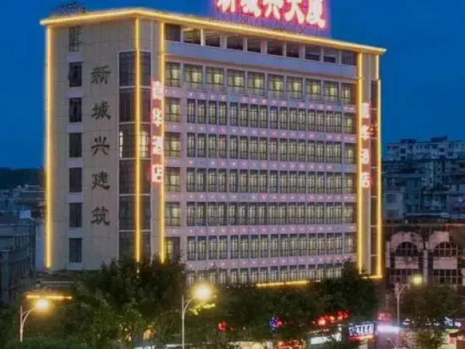 Jiahua Business Hotel