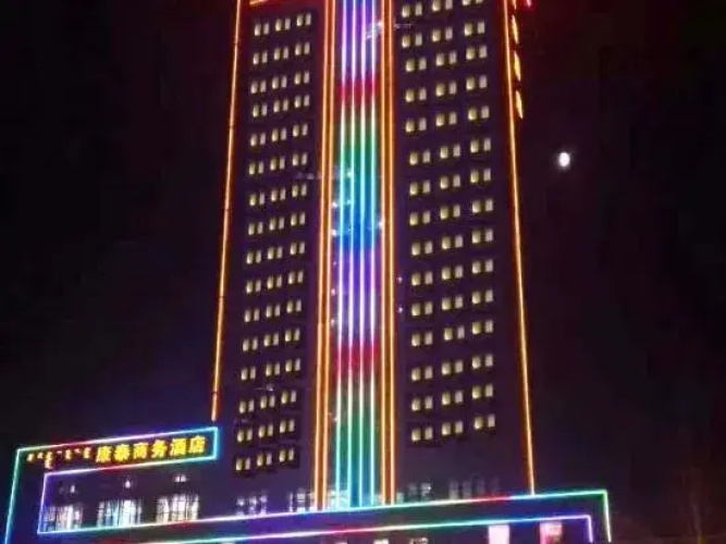 Kangtai Hotel