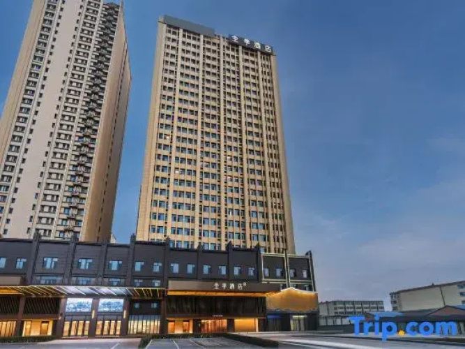 JI Hotel (Heze Wanda Plaza)